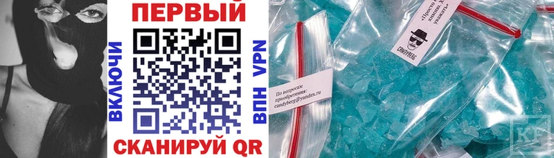 купить наркотики цена  Новопавловск  АМФ 97% 