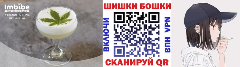 Еда ТГК марихуана  цена наркотик  Новопавловск 