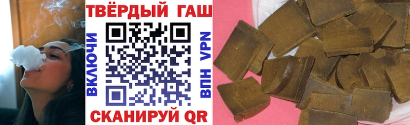 ГАШИШ гашик  купить наркотики сайты  shop формула  Новопавловск 