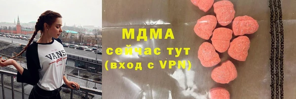 мефедрон мука Алексеевка