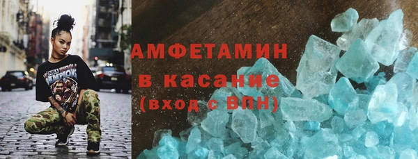 мефедрон мука Алексеевка