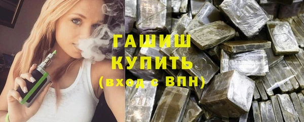 мефедрон мука Алексеевка
