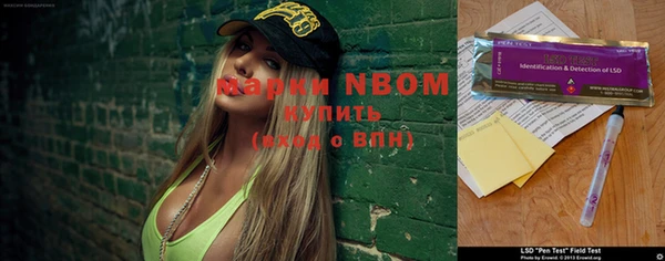 мефедрон мука Абинск