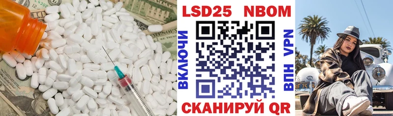 omg ссылка купить наркотики цена Новопавловск Лсд 25 экстази ecstasy