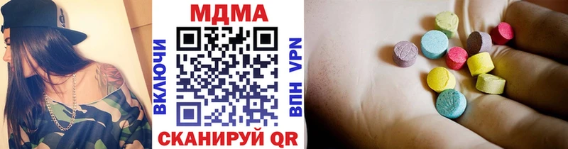 МДМА молли  OMG ссылки  маркетплейс состав  Новопавловск 