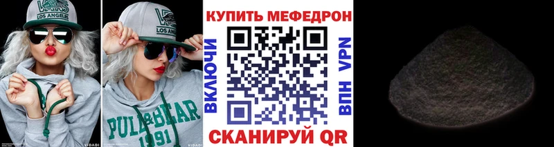 Мефедрон мука ссылка на мегу ССЫЛКА Новопавловск