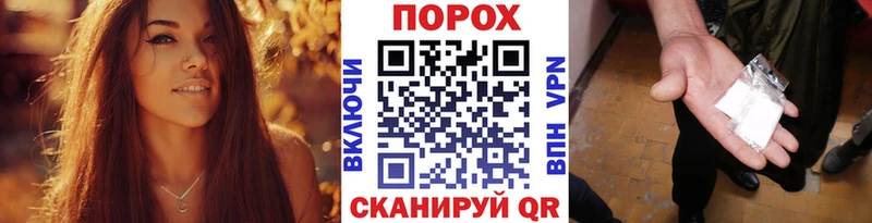 OMG ссылка  Новопавловск  Метамфетамин пудра 