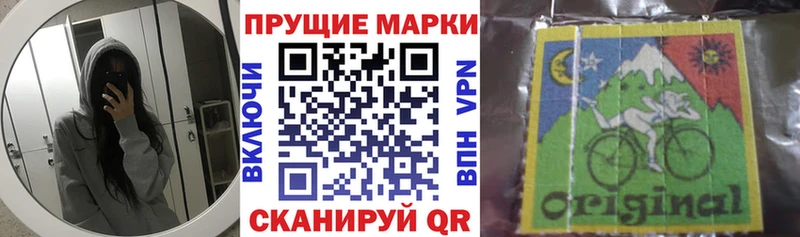 Марки 25I-NBOMe 1,8мг  это клад  Новопавловск 