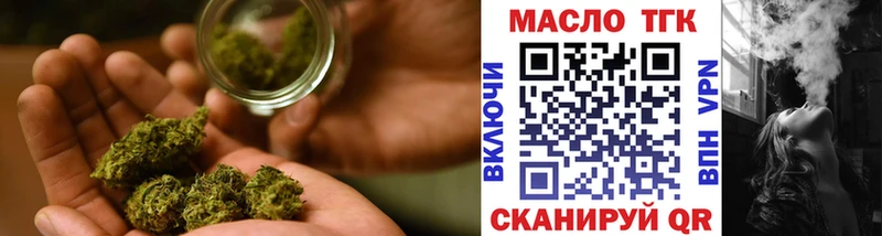 купить наркотик  Новопавловск  МЕГА зеркало  ТГК гашишное масло 